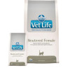 Farmina Vet Life cat neutered female 2 kg